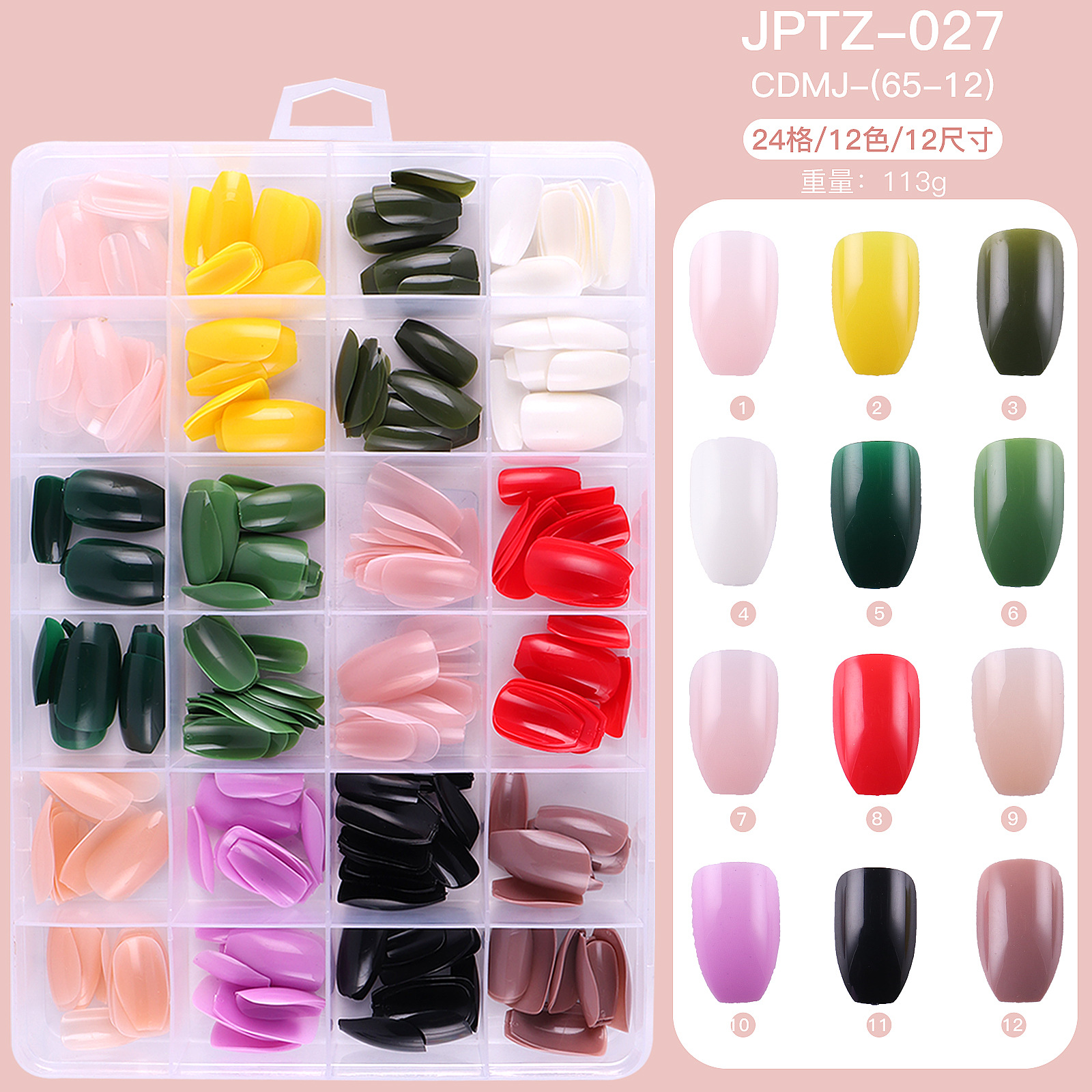 24 rejilla color sólido brillante falso parche de uñas en caja color corto Ballet desgaste de uñas especial completo pegatina de uñas pieza de uñas