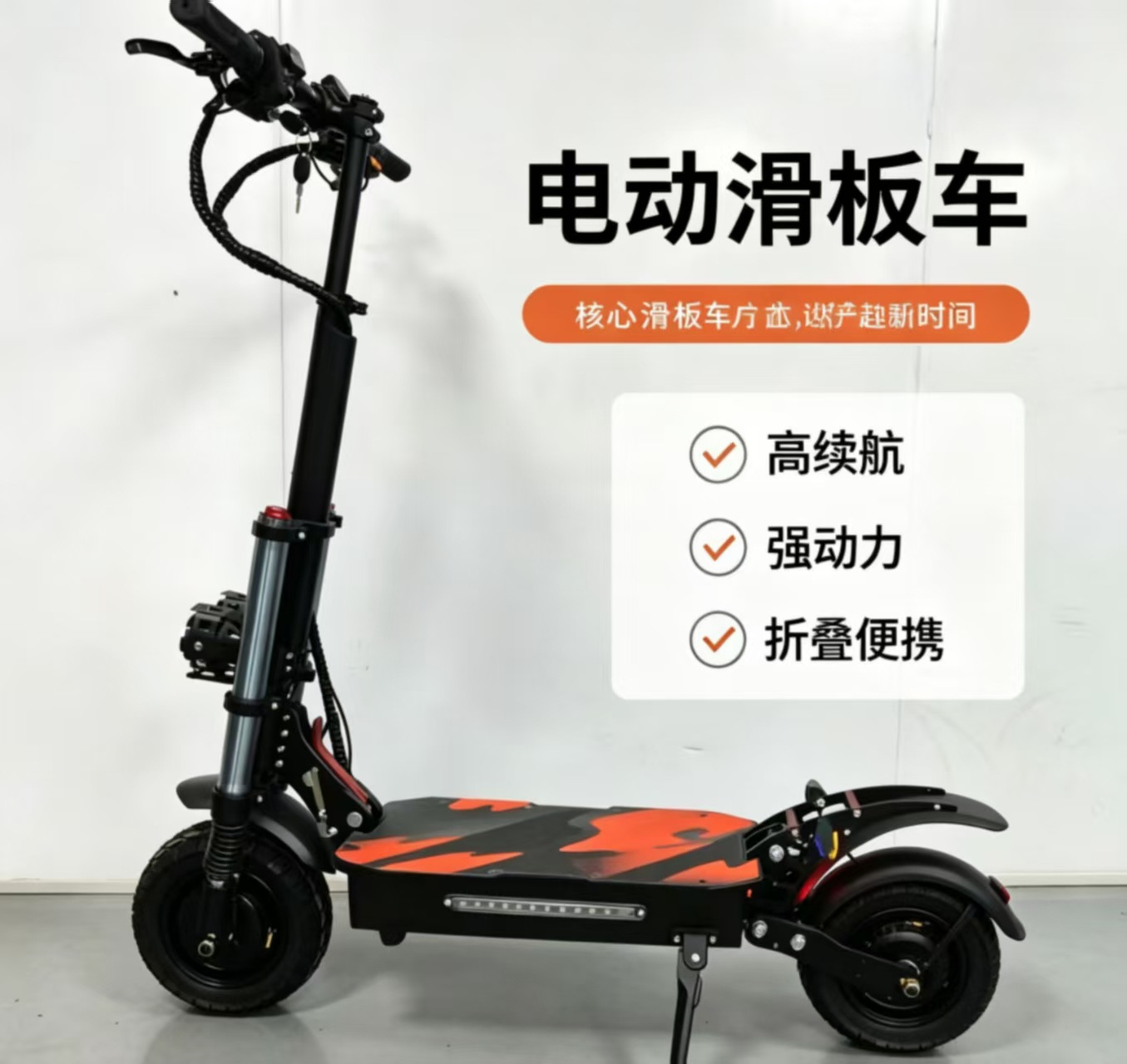 Electric Scooter, Off-Road Scooter, Foldable Mobility Scooter, 11inch Scooter, High-Speed Scooter, Off-Road Scooter