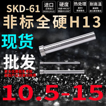 ƗUH13픗U10.5 11 11.5 12 12.5 13 14.5* 15 2 30 400 500