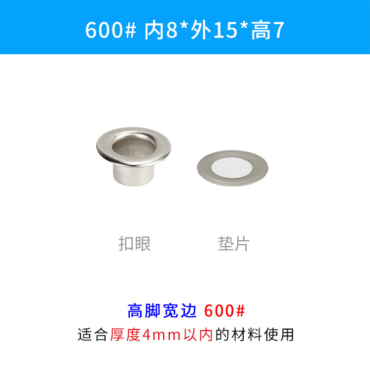 Los callos de ala ancha de pierna alta engrosados ensancharon los callos de hierro blancos de plata electrochapados hebilla de ojo de aire Ojo de gas no estándar irregular