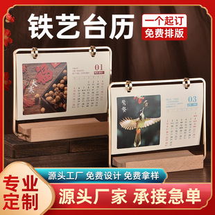 �¿�2026��F�����s�k��ӛ���Fˇ��̨�v��I�v��ľ�����̄նYƷ