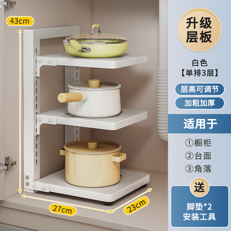 Rack de almacenamiento de cocina estante de almacenamiento de macetas piso del hogar multi-funcional estante de olla fregadero gabinete en capas estante de la olla