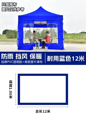 and rain protection, suitable for market Avtomobil yan çətirləri - 9-3m-open-transparent-encrypted-tear-resistant-cold-resistant-blue-default-item