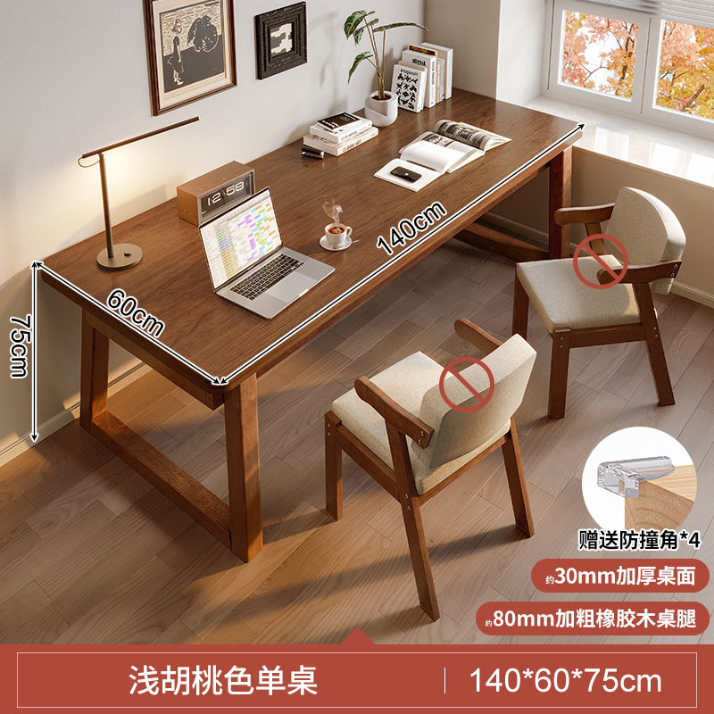 원목다리 월넛색상 140*60*75 [두꺼운 30MM 두꺼운 싱글테이블]