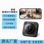 wifi监控私密移动摄头