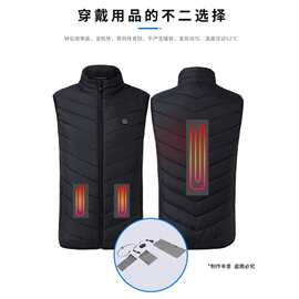 老年人防断加热片 低压5-7.4V电热片 电热膜速热电加热衣服发热片
