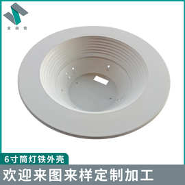 美规旋压筒灯外壳  铁制、铝制深防眩外壳射灯防眩光防眩效果