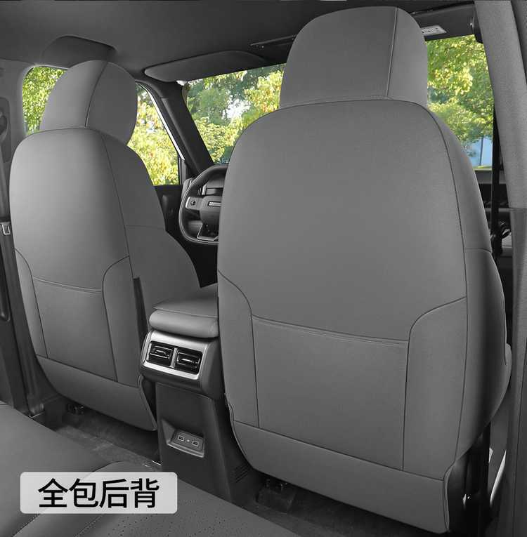 2025 Chery Fengyun X3/X3L/X3Plus saddle seat covers, designed specifically for the car, are suitable for all seasons