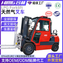 �羳����LPG�泵˫ȼ�ϱ���ʯ�����泵2��2.5��3��5��6T10T��ʻ��