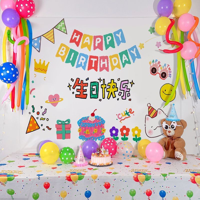 創意誕生日背景布子供百歳の宴会パーティー装飾タペストリー|undefined