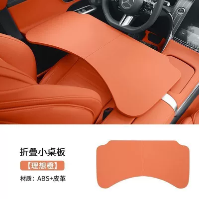 Car-Mounted Small Table Suitable for Byd Yuan, Qin, Song Plus, Tang, Han Dmi, Dolphin, and Seal Models, Foldable Desk for In-Car Work (Car table board) - ideal-orange-car-folding-small-table-byd-seal-07dmiqin-levfrigate-07-available