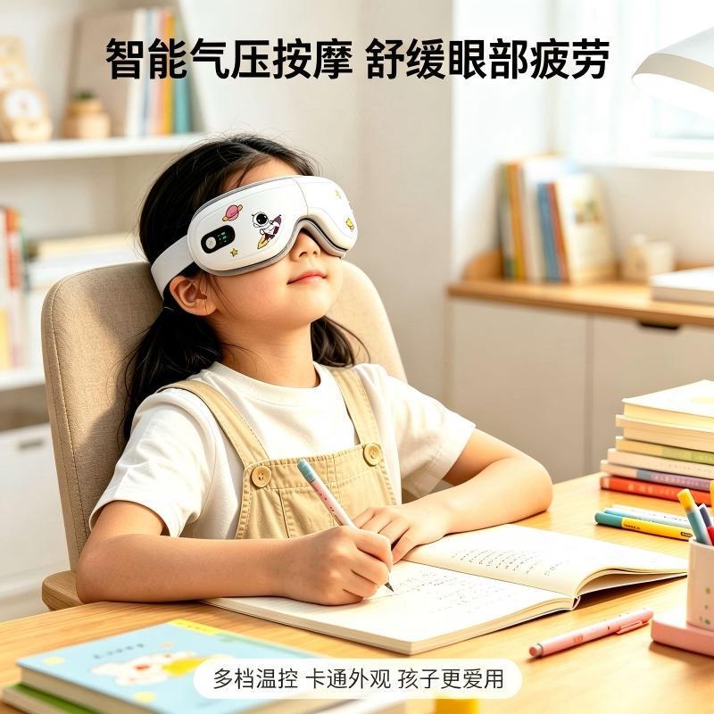 Children's Cartoon Eye Protection Device, Hot Compress Vibration Massager, Foldable Portable Rechargeable Eye Mask, Special for Students' Day Children's Cartoon Eye Protection Device, Hot Compress Vibration Massager, Foldable Portable Rechargeable Eye Mask, Special for Students' Day