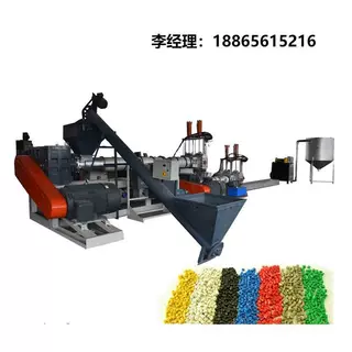 一润机械编织袋塑料筐塑料造粒机 填充母料机器 pvc造粒机