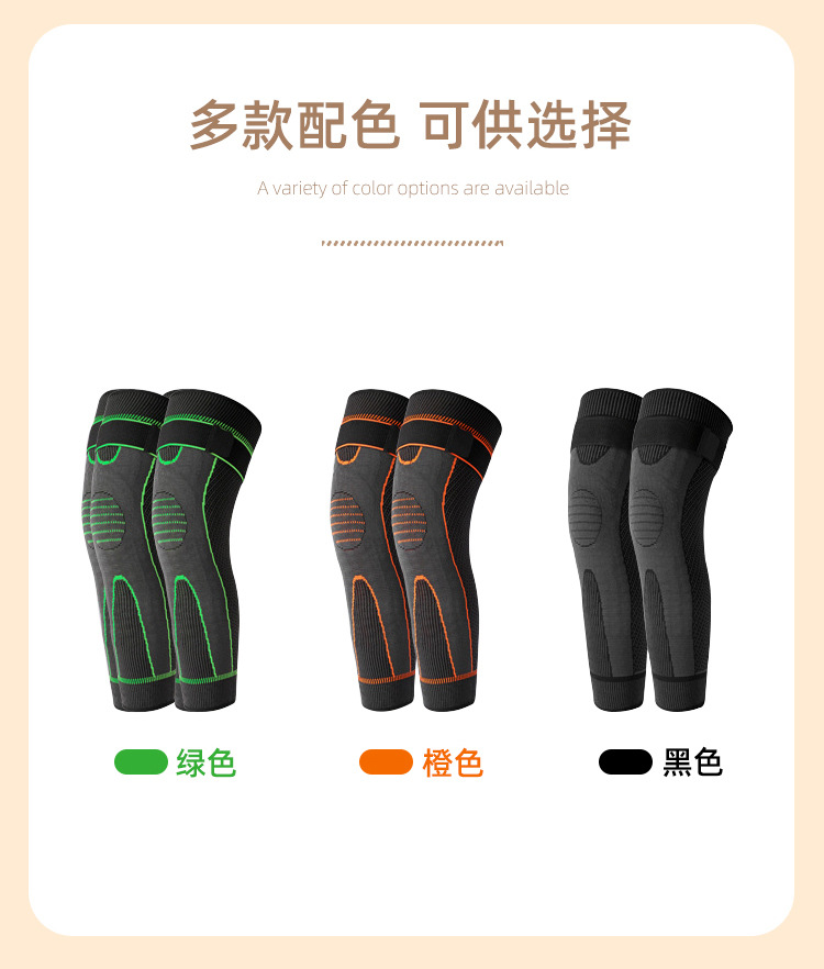 艾草发热绑带加压护膝-1_03.jpg