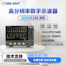 SIGLENT��������ʾ����SDS3000X HD��ͨ��350M�ֱ���12bit4G����