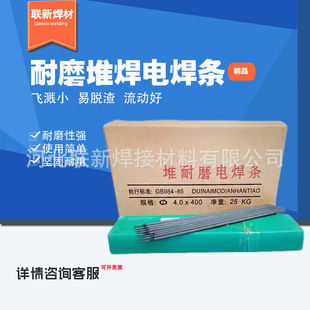 ��ĥ���lD707 D708 D998 D999̼���u��Ӳ�ȶѺ�늺��l���ͺϽ�4.0