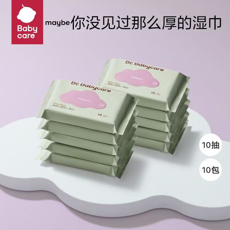 Bbc Baby Hand and Mouth Wipes, Thickened for Newborns, Portable Small Pack of Wet Wipes for Children, 10 Wipes * 10 Packs