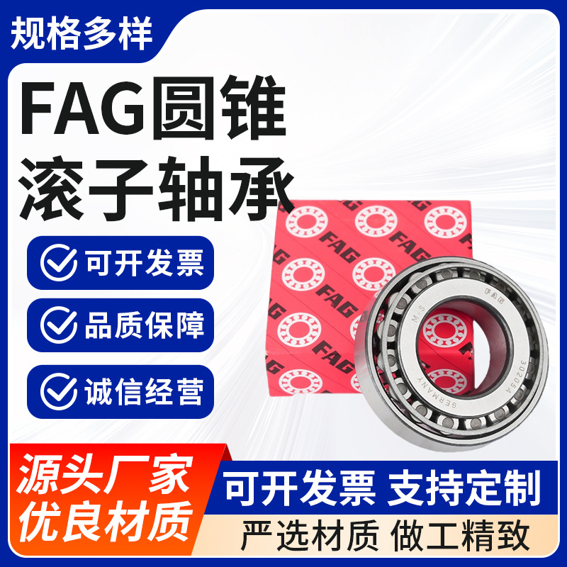 七类圆锥滚子轴承30213-DY汽车变速箱高速轴承