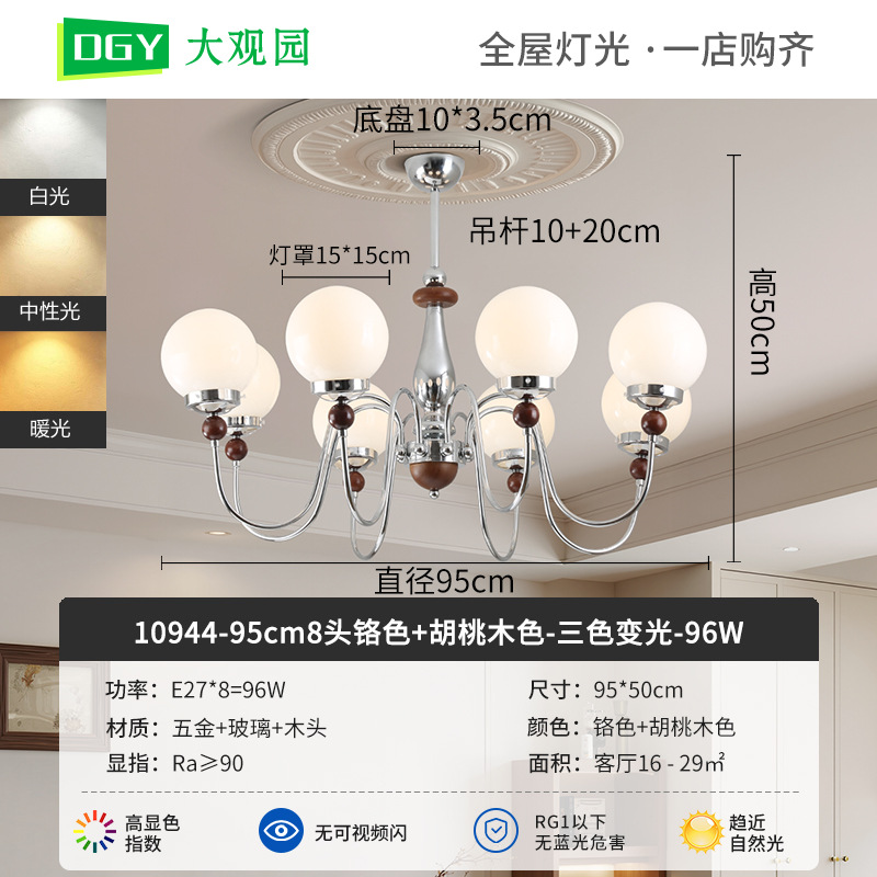 Lámpara de la sala de estar francesa medieval sala de luz principal retro nuevo estilo chino sala de estar dormitorio frijoles mágicos lámparas Zhongshan 117L