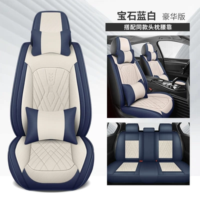 Cross-Border Temu Amazon Seat Cushion – Four Seasons Pad - sapphire-blue-and-white-deluxe-version-five-seater-universal