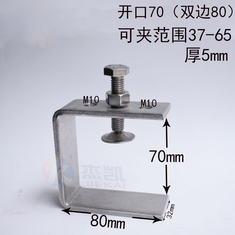 不锈钢304老虎夹卡夹钢梁夹子 钢管方形夹C型夹U型夹卡箍电缆固定|undefined