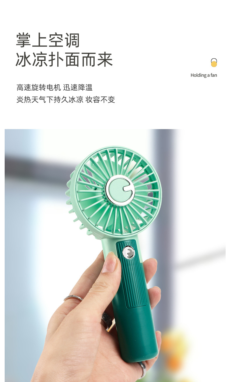 731手持风扇_详情图_05