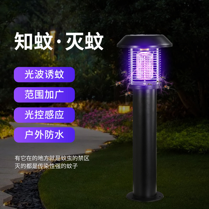 Outdoor courtyard solar mosquito killer waterproof garden mosquito killer courtyard villa high power farm orchard insecticidal lamp