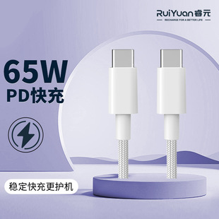 PD65W�����pTPYE-C�������m���O��С�װ�׿�֙C��X��䔵����65w