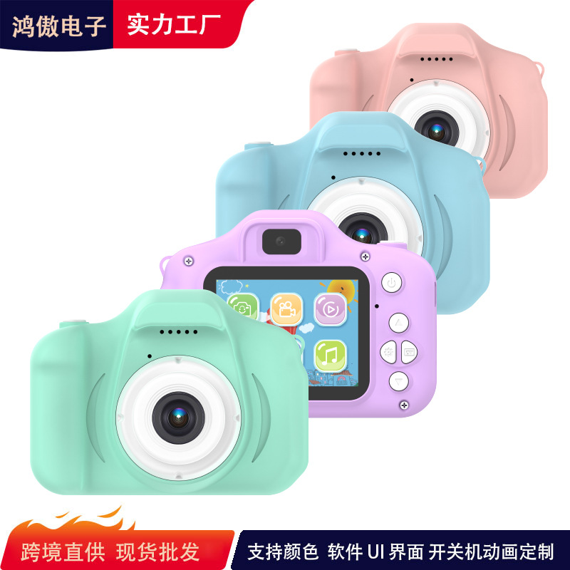X2S Dual-Camera Series High-Definition Dual-Camera Children's Camera 4800W High-Pixel Smart Digital Cartoon Mini Camera