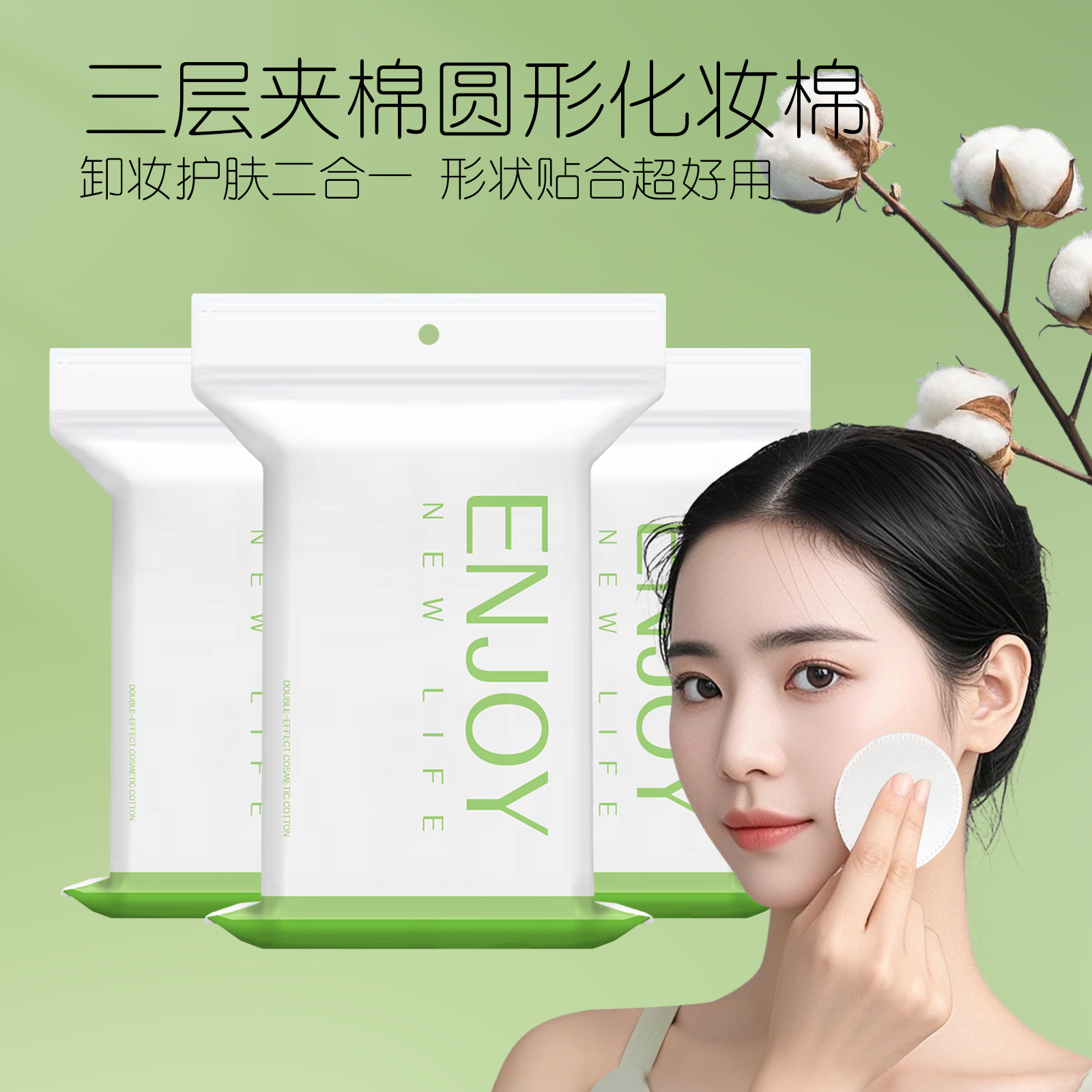 1000 rebanadas de algodón maquillaje húmedo, rebanadas de algodón maquillaje húmedo especiales, rebanadas de algodón maquillaje desechables, rebanadas de algodón limpiador, algodón delgado