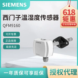 阀门配件;调节阀;其他变送器