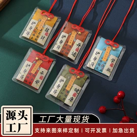 圣诞装饰品;香包/香囊;节庆用品
