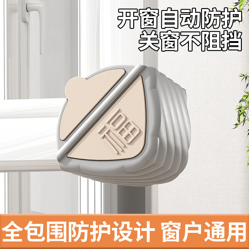 Window Anti-Collision Corner Protectors, Full Coverage for Windows, Child-Friendly Aluminum Alloy Thermal Break Anti-Collision Door and Window Corner Silicone Protective Covers