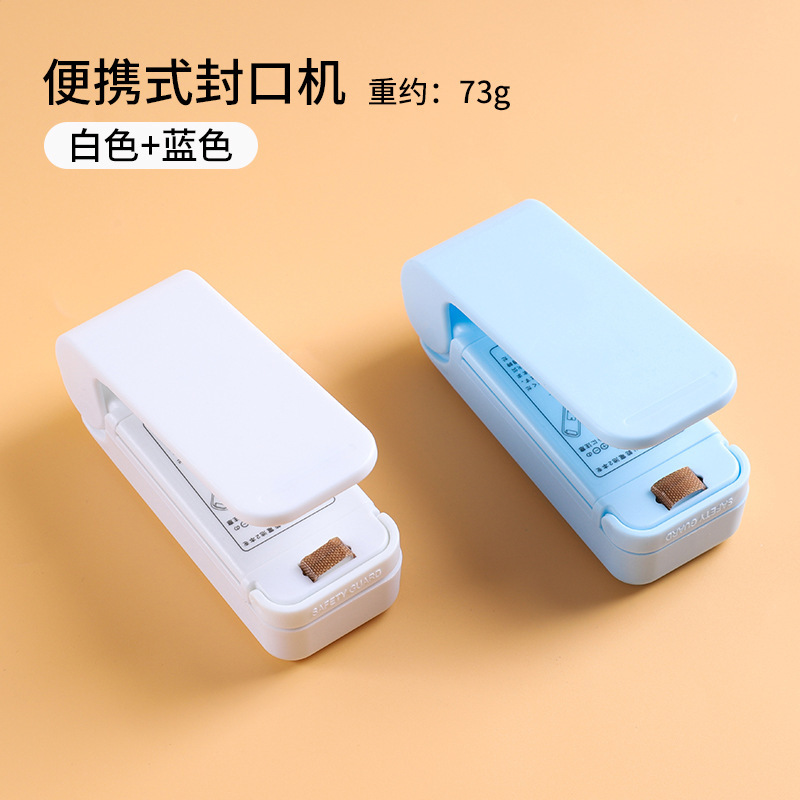 小型ミニスナックシーラー、プラスチックシーラー、家庭用ビニール袋食品保存真空シーラー|undefined