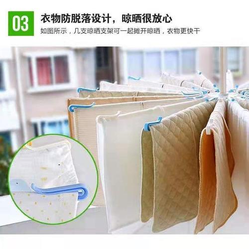 Umbrella-shaped 20-clip rotating windproof towel rack, children's clothes rack, plastic drying rack, baby diaper drying rack