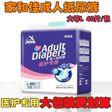 �Һͼѳ��˼���ѝ��̖40Ƭ�ش�32Ƭ�t�o��ͥ�b����b�����򲻝�