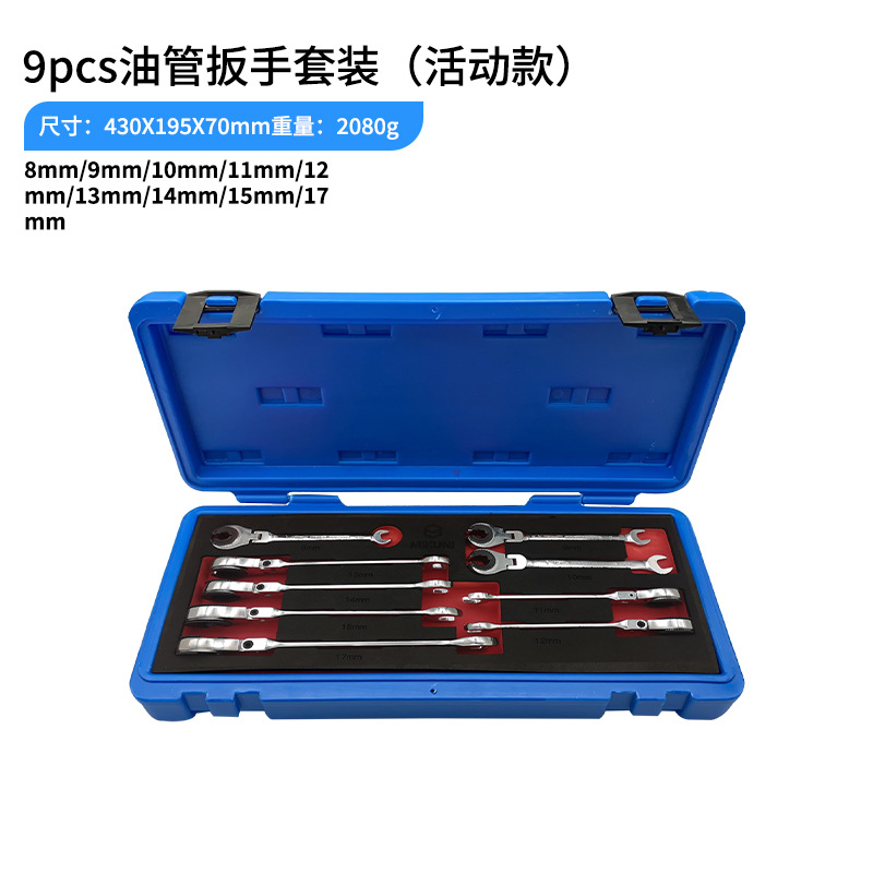 9 Paquetes de trajes Modelos de actividad (en caja)