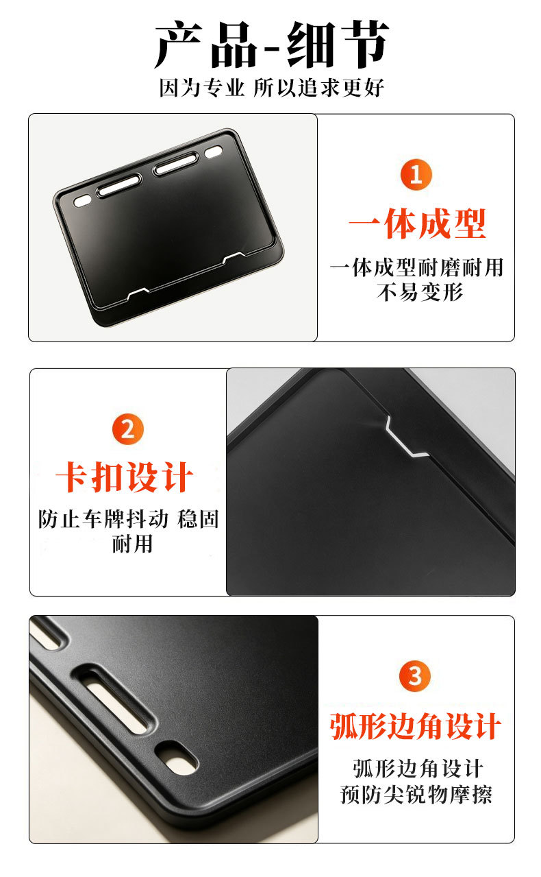 Motorcycle rear license plate frame, license plate protector, scooter license plate frame, license plate border, resin material, universal, anti-theft