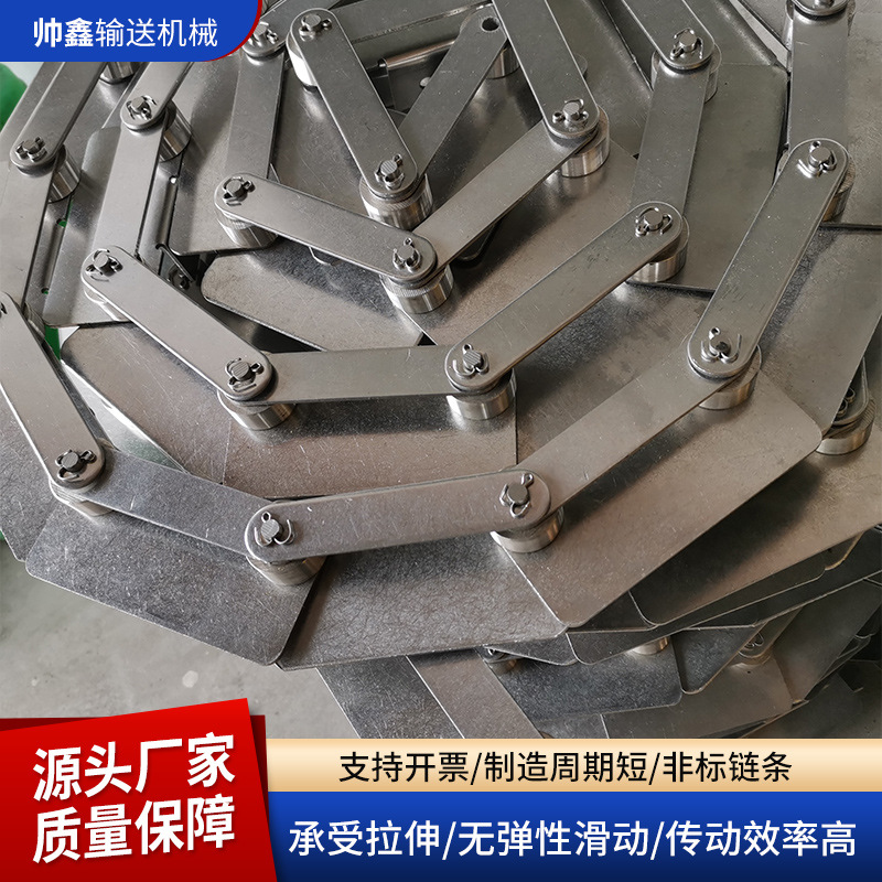 厂家供应非标链条工业传动大节距链条重载型大拉力滚珠链条传送带
