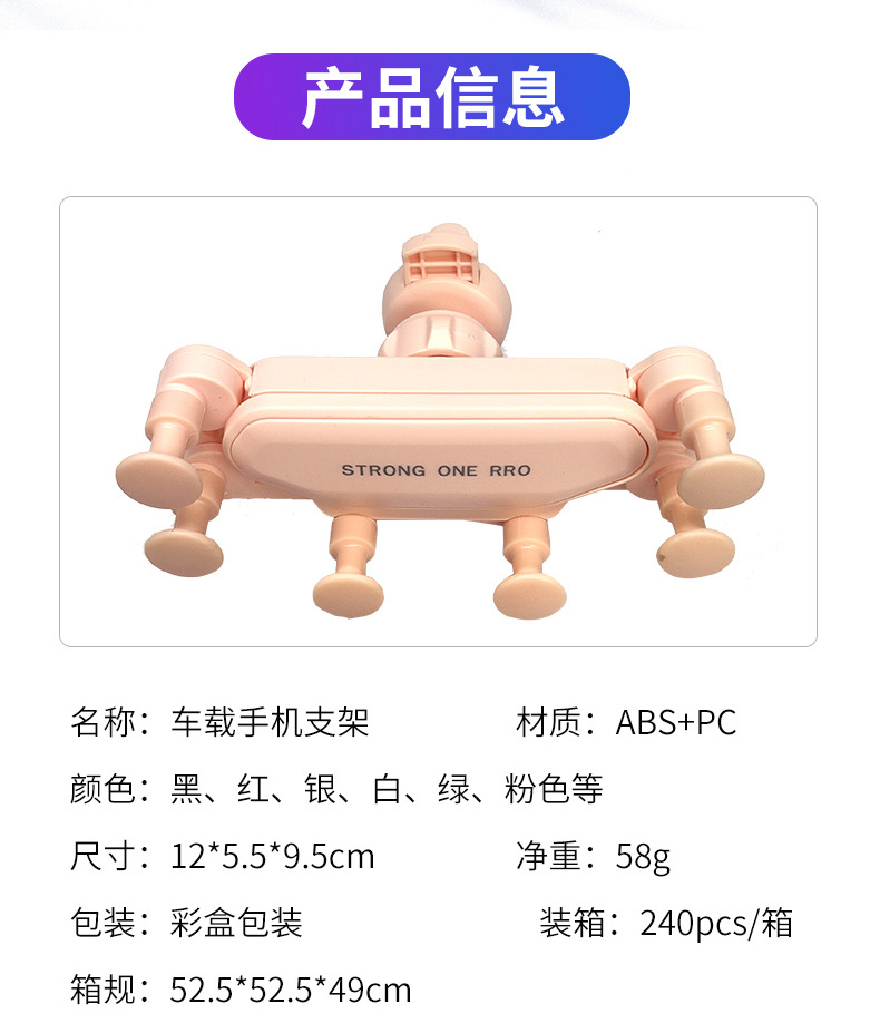 Spot Car Mobile Phone Holder Air Conditioner Air Outlet Car Supplies Navigation Extension Inverted Hook Car Gift