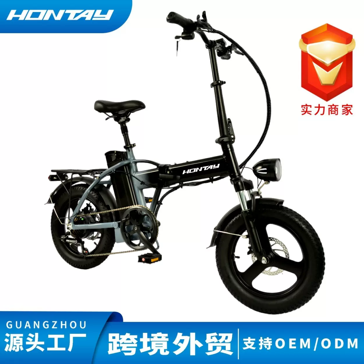 16寸折叠电动自行车3.0肥胎电动车山地自行车电摩广州源头厂家