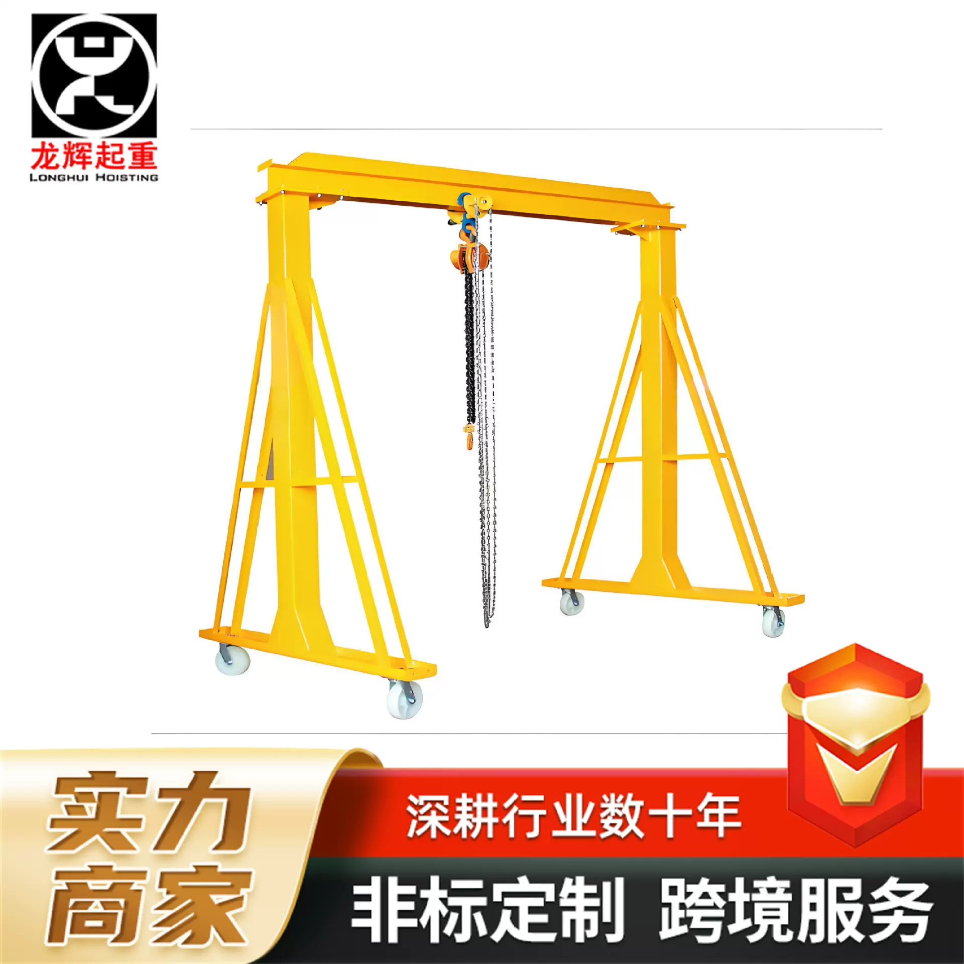 1吨小型移动龙门架 万向轨道式升降电动龙门架 3吨5吨电动龙门架