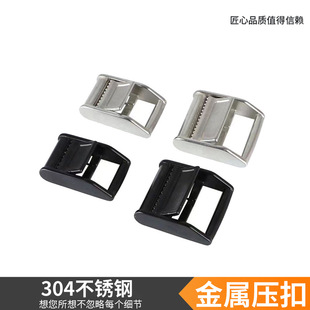 厂家直销不锈钢压扣织带扣拉紧卡扣金属压扣 收紧器锁扣皮带扣1寸-阿里巴巴