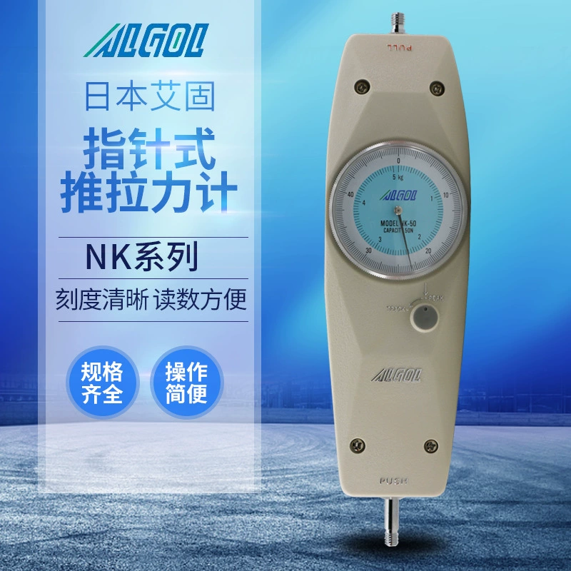 Оригинальный японский двухтактный динамометр ALGOL NK-10 20, 30, 50, 100, 200 500, динамометр