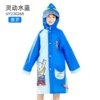 Smart Water Blue 【230268 Siro】