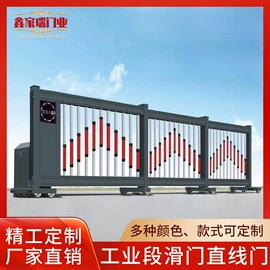 伸缩门;卷闸门;推拉门