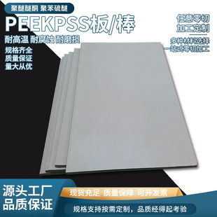 ����peek��������������ݗ�ձ�ɫ/��ɫ�^�����o늰�Cе����ӹ�