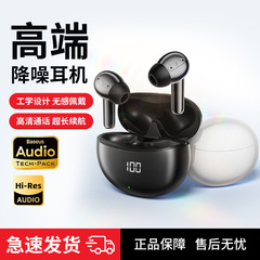 热门新款S300数显无线蓝牙耳机高音质超长续航入耳式通用游戏耳机