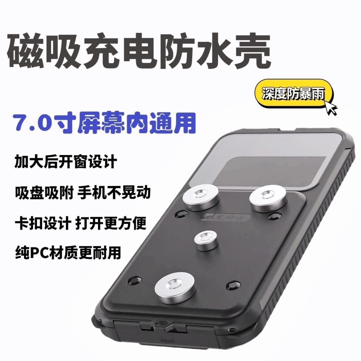 Factory Direct Sales Car Charger Waterproof Magnetic Charging Phone Holder Rider Super Fast Charging Electric Vehicle Motorcycle