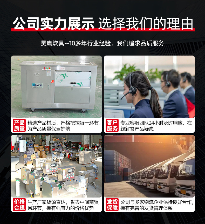 全自动馒头机_11